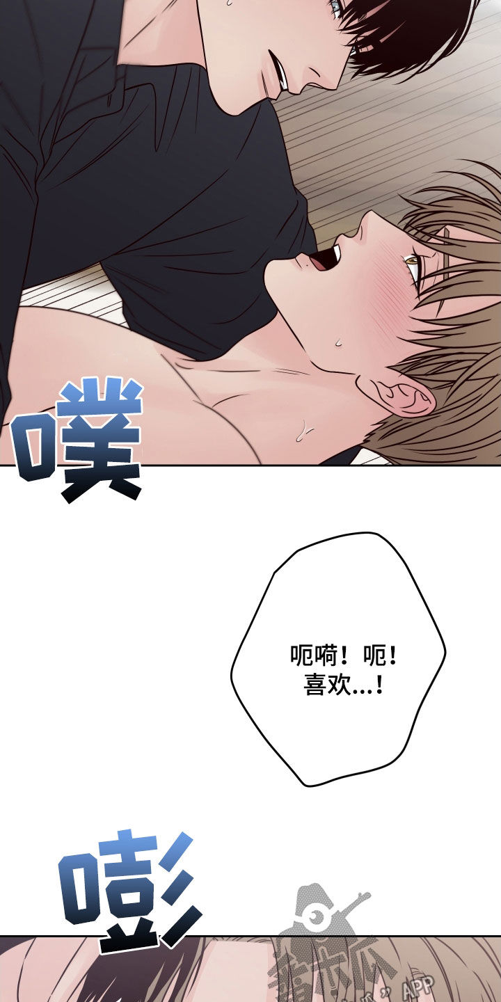 第123章：【第二季】没法高兴17