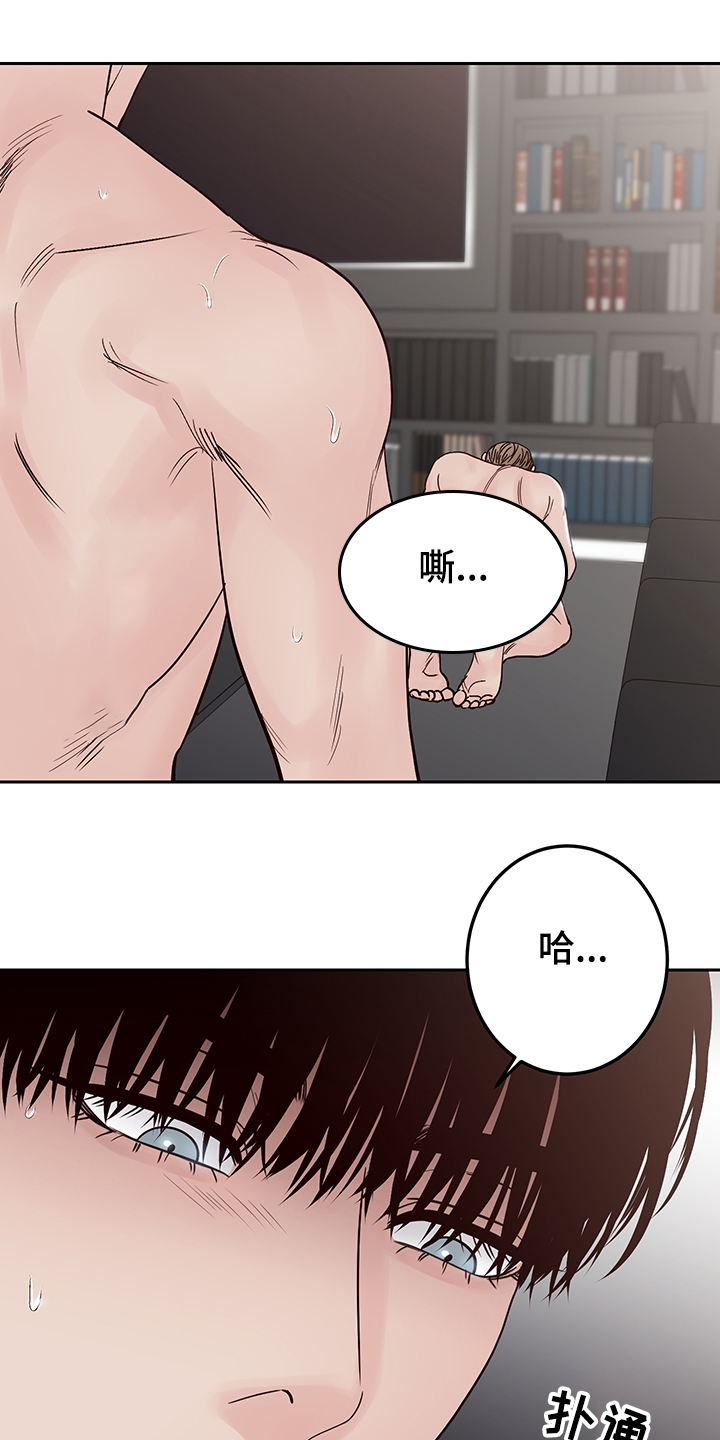 第47章：放开我9