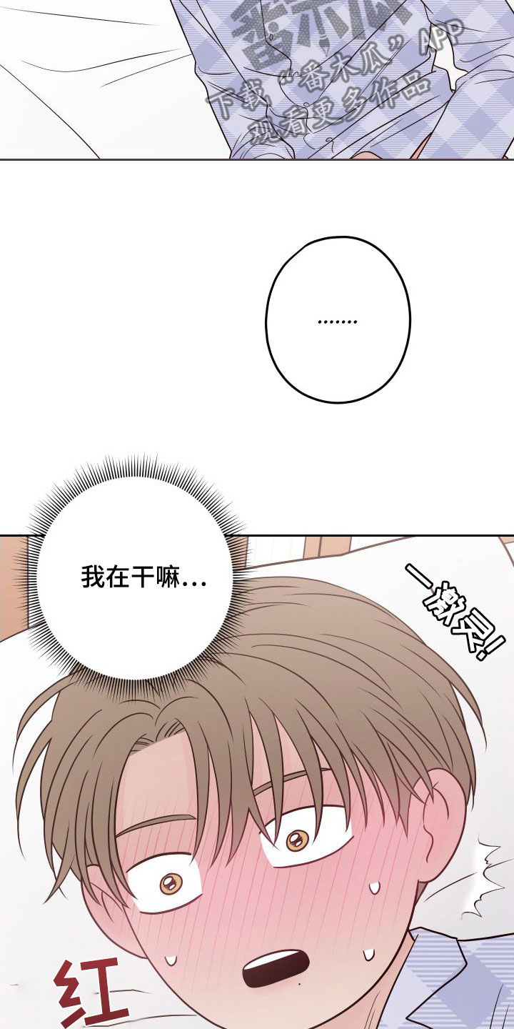 第101章：【第二季】幻想25