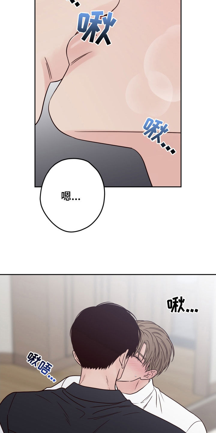 第121章：【第二季】威胁9