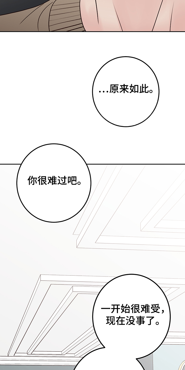 第53章：其实我也是7