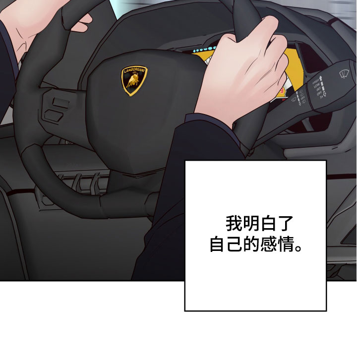 第87章：【第二季】压力山大25