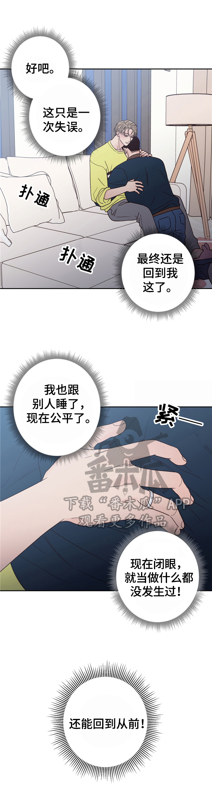第14章：分手0