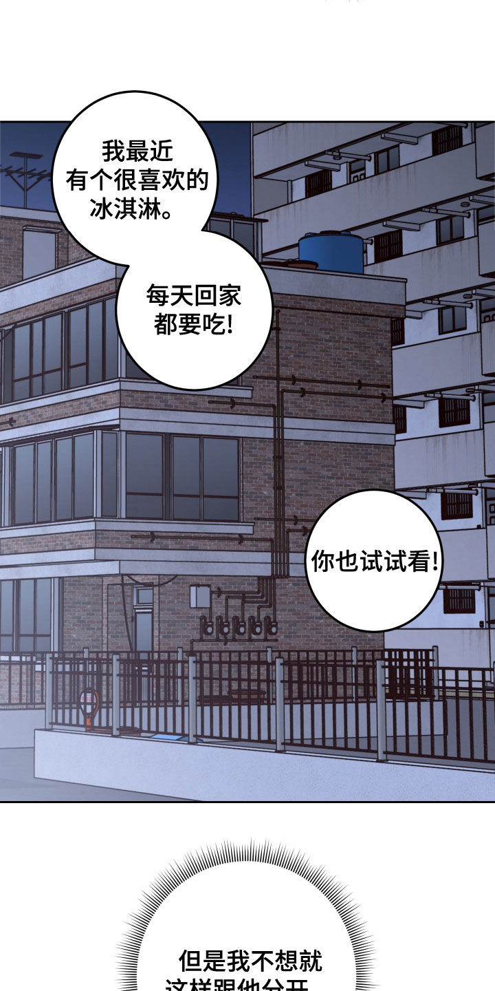 第84章：【第二季】不可思议4