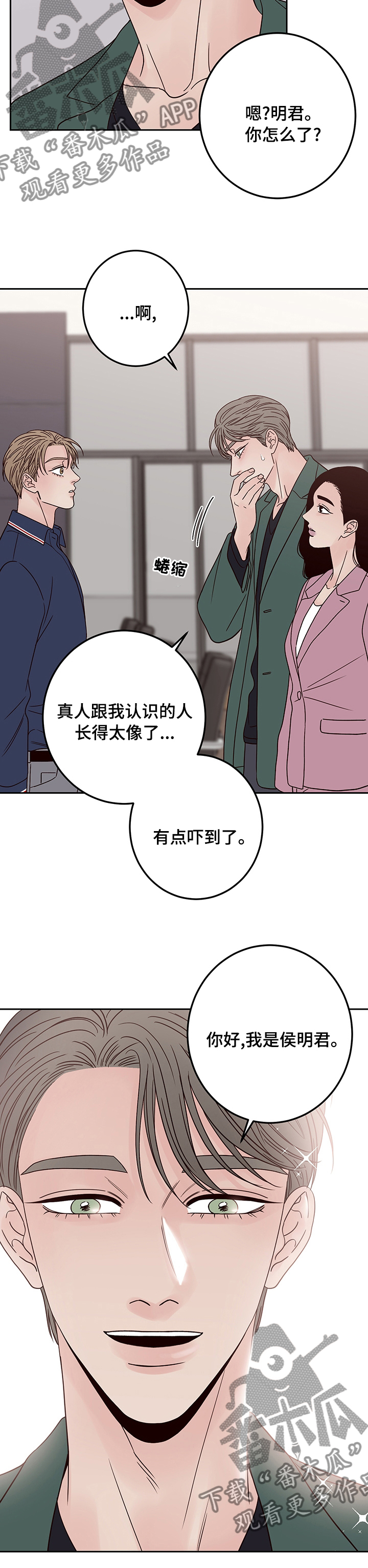 第38章：大演员8