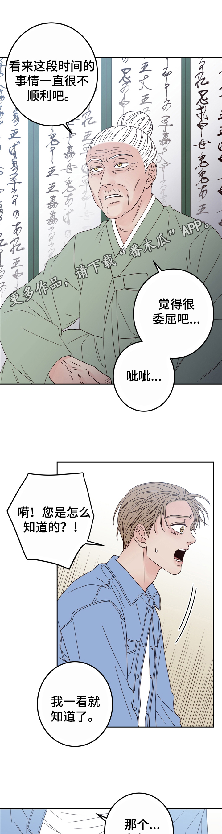 第17章：决定0