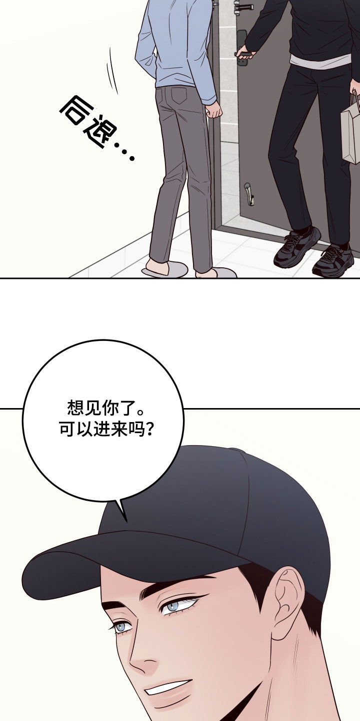 第105章：【第二季】练习18