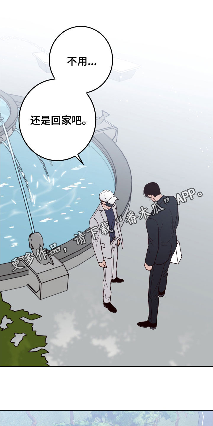 第64章：【第二季】了解喜好0