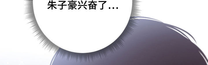 第102章：【第二季】慎重15