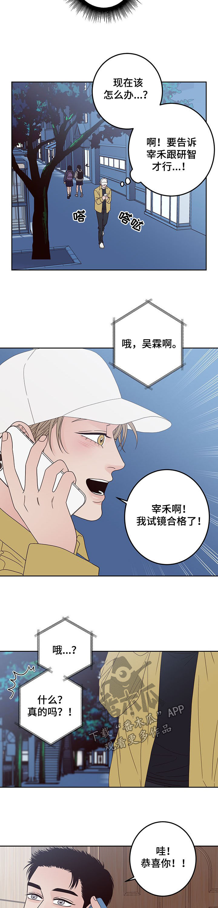 第20章：合格12