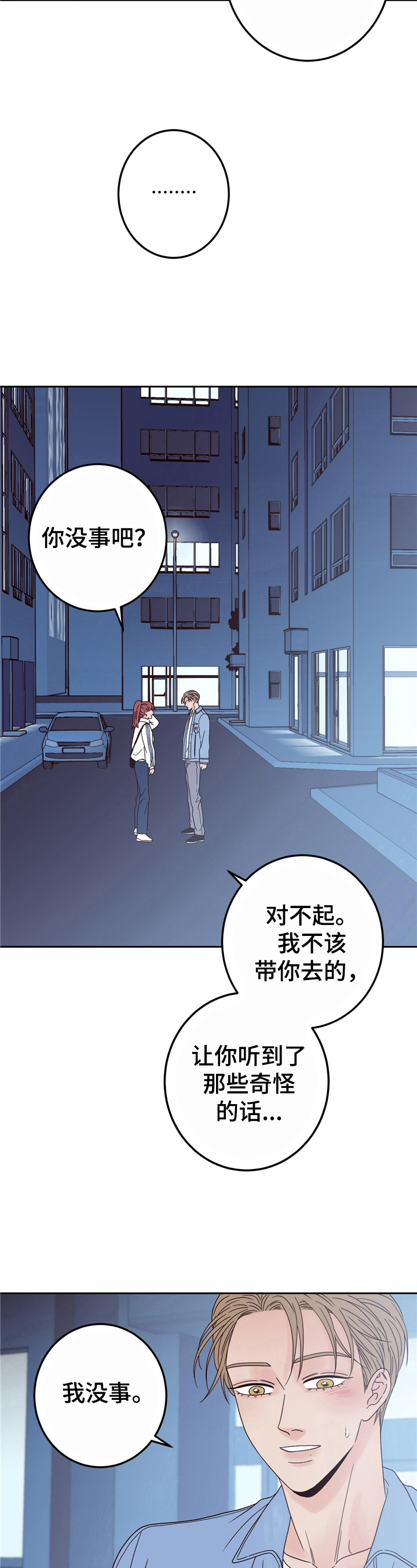 第17章：决定5