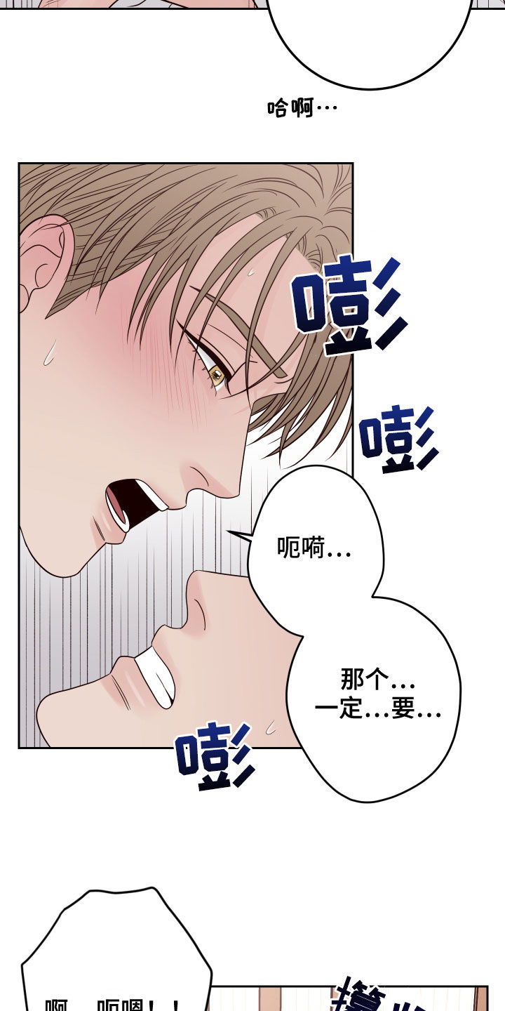第72章：【第二季】更近一点10