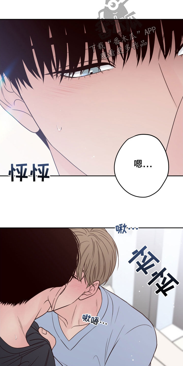第106章：【第二季】主动10