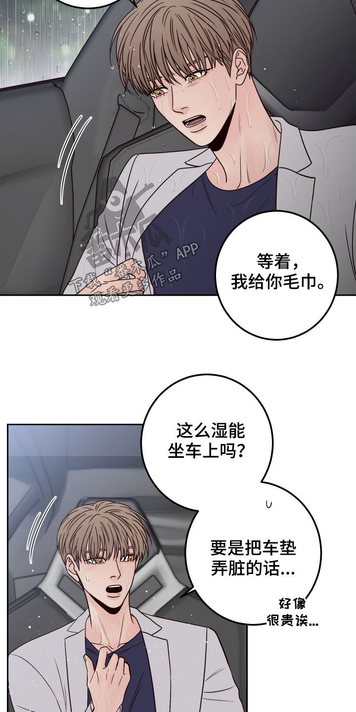 第65章：【第二季】活人才可怕2
