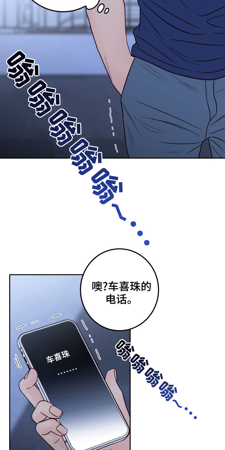 第80章：【第二季】长得丑脾气差16