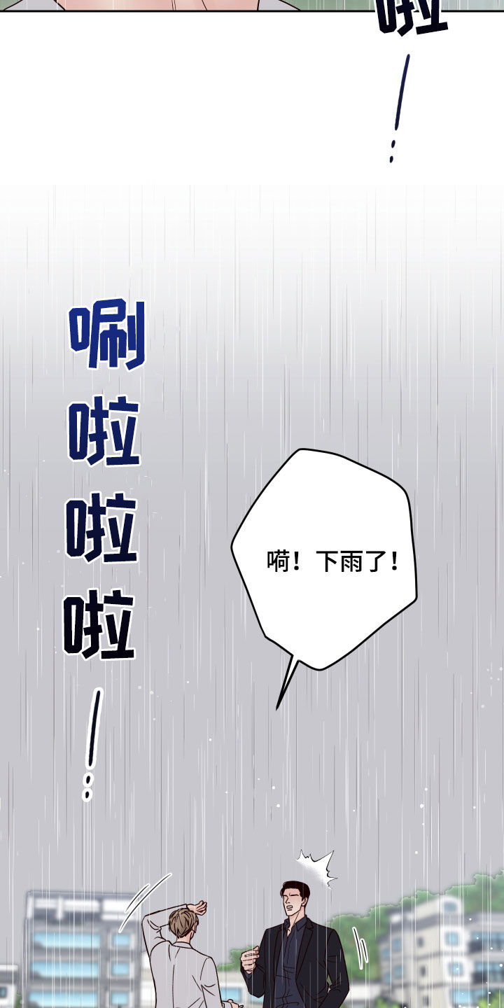 第64章：【第二季】了解喜好26