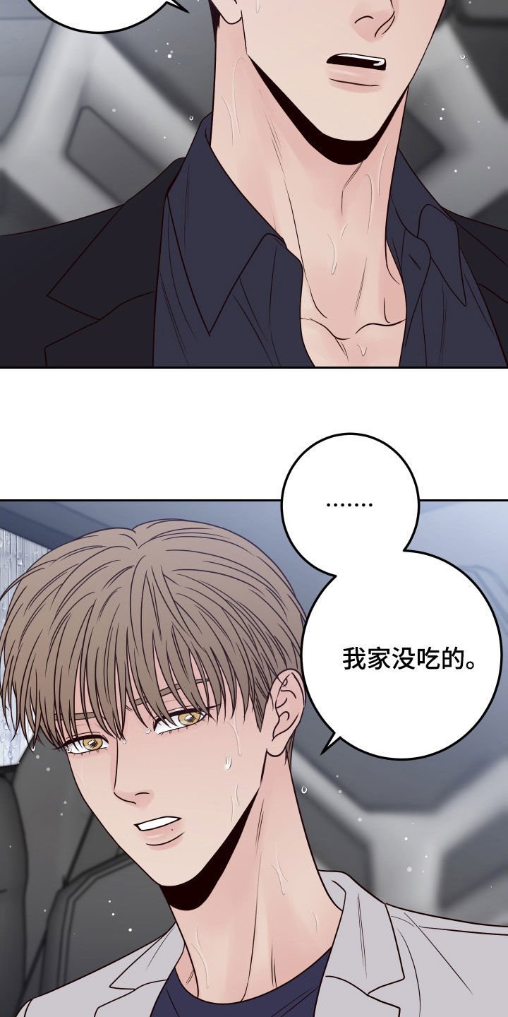 第65章：【第二季】活人才可怕17
