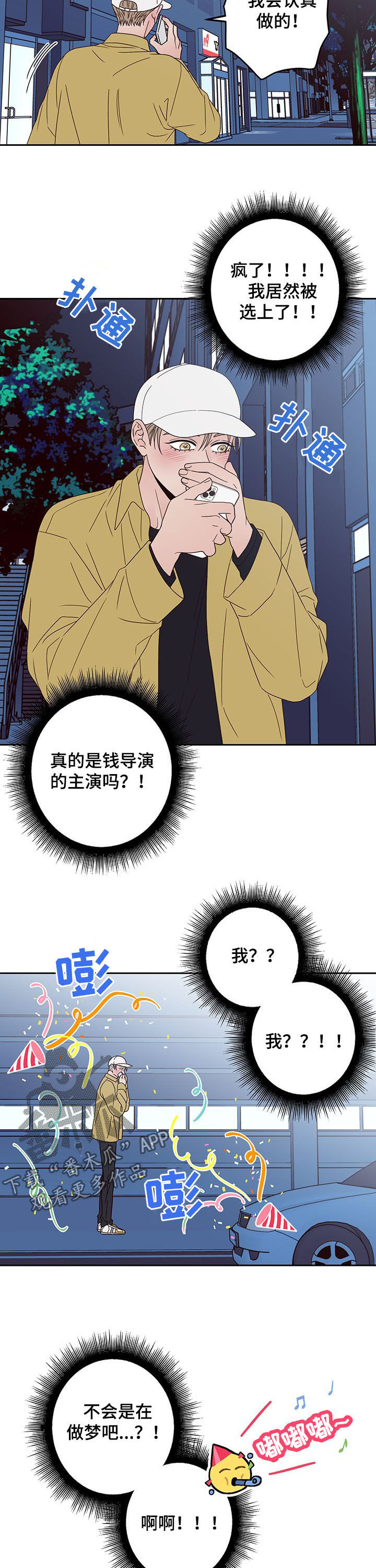 第20章：合格11