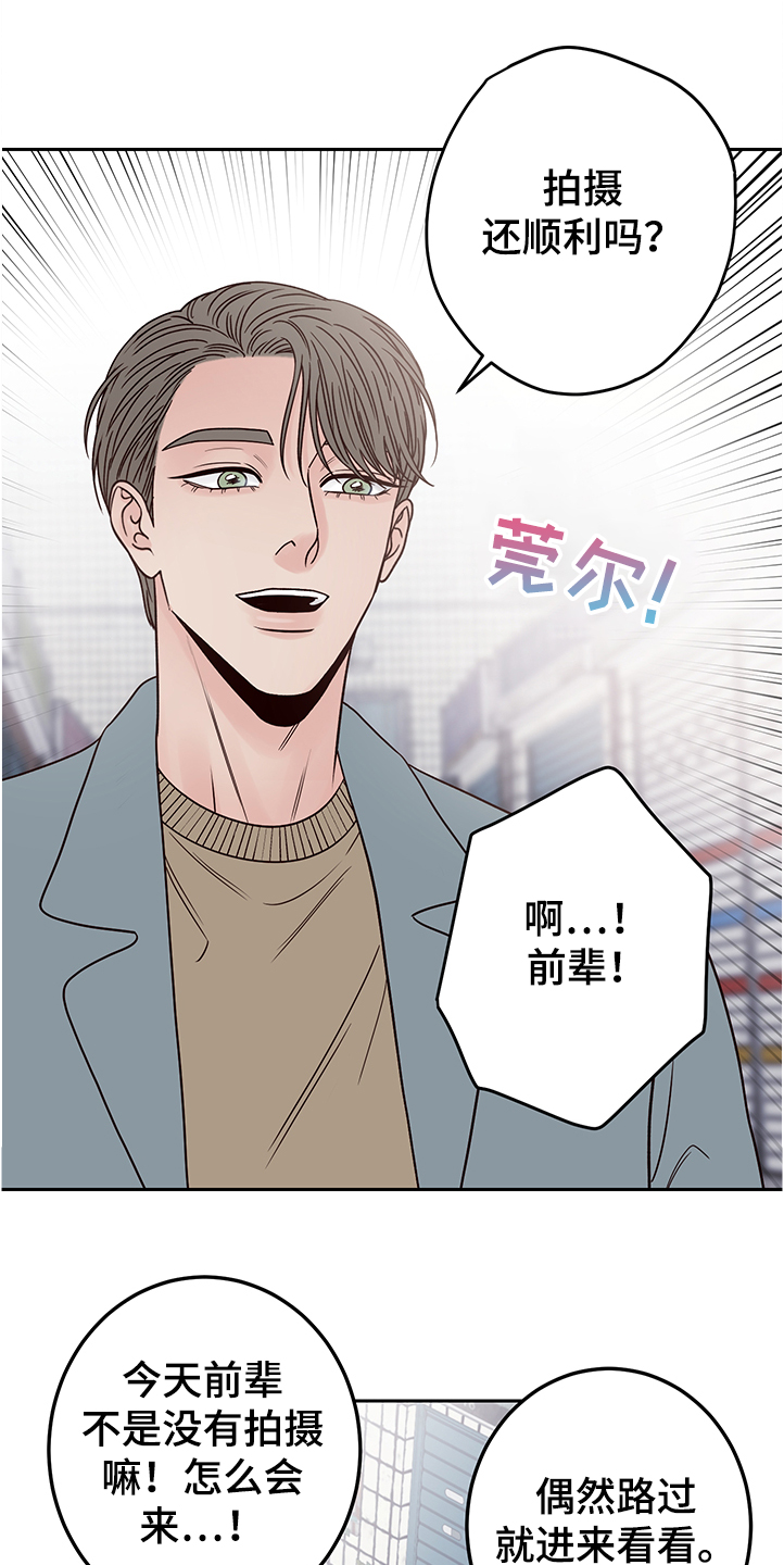 第50章：拍摄顺利吗0