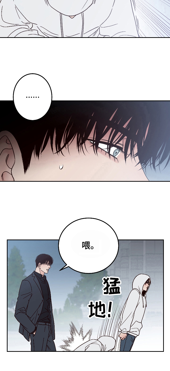 第1章：出轨8