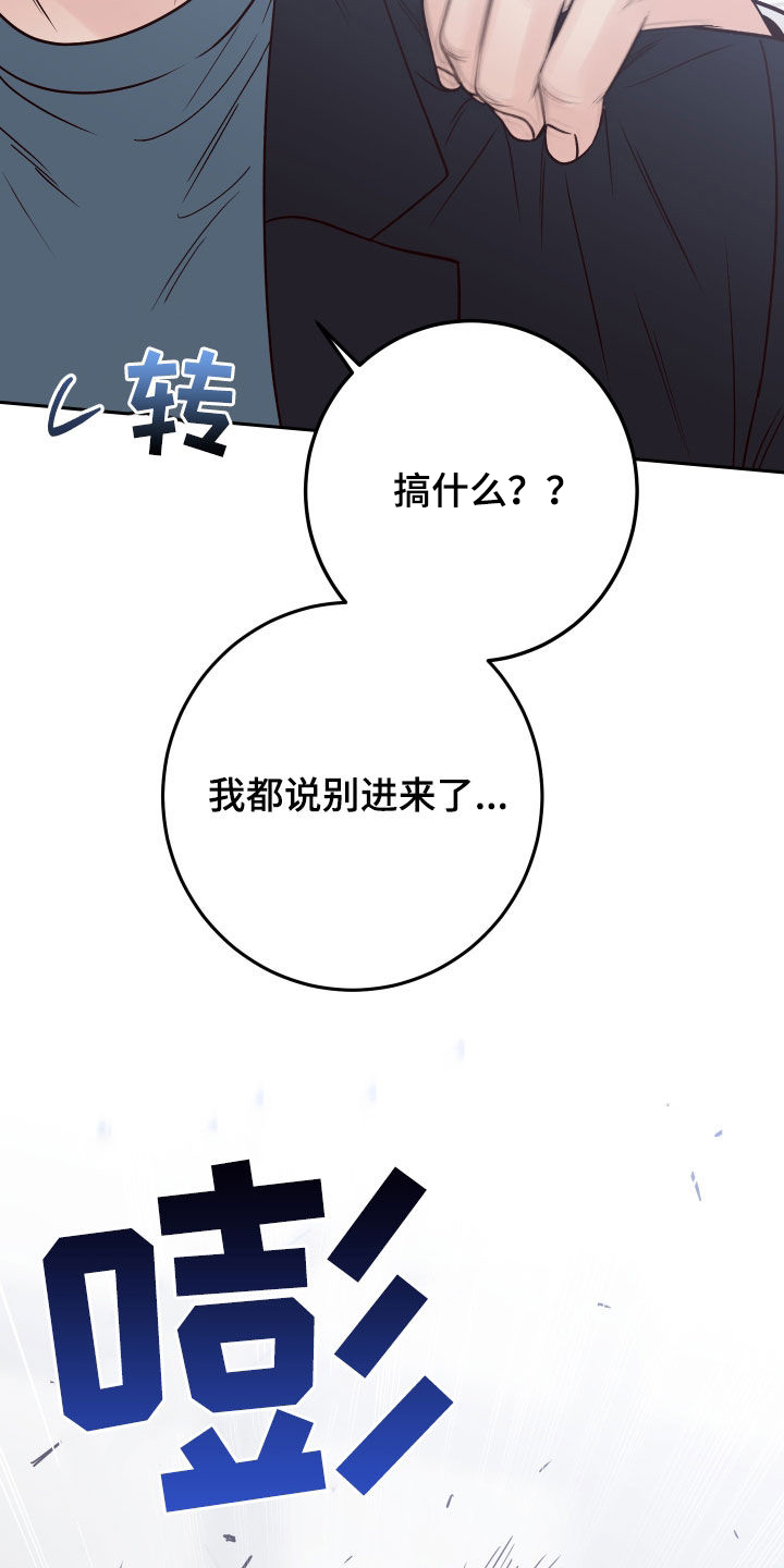 第119章：【第二季】卑鄙30