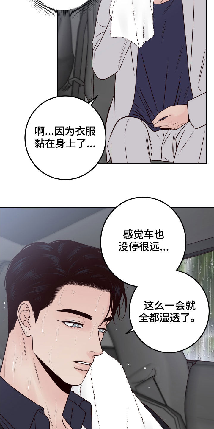 第65章：【第二季】活人才可怕7