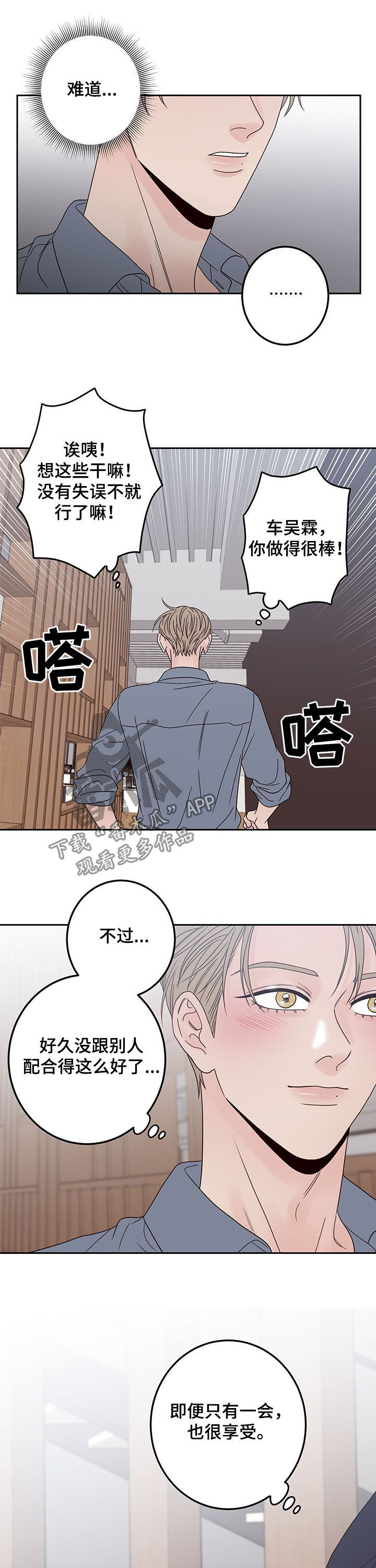 第20章：合格7