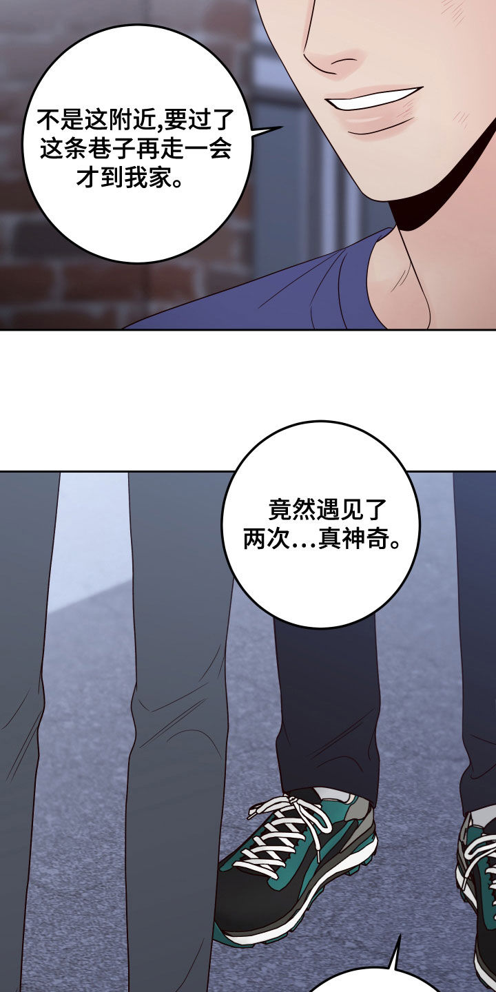 第83章：【第二季】我在等你17