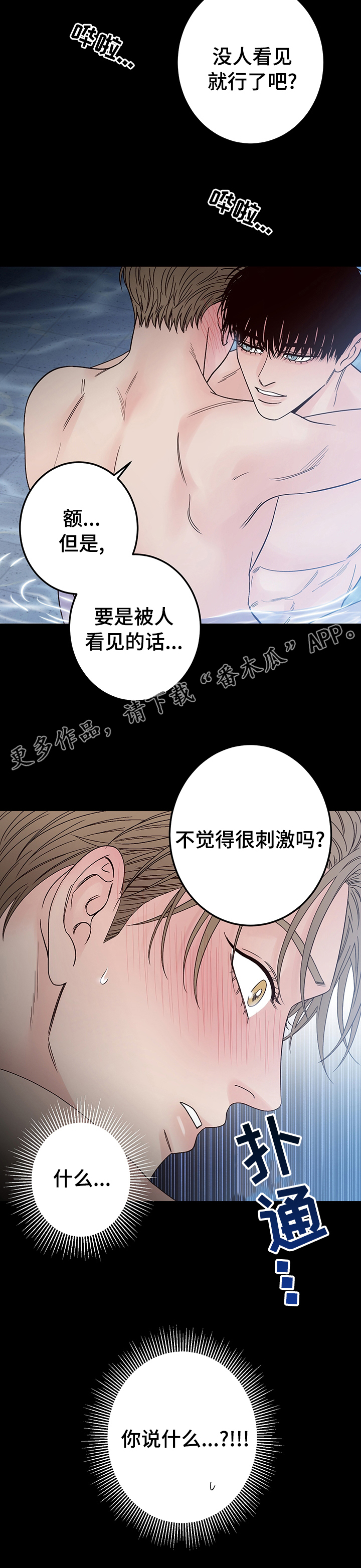 第31章：偿还10