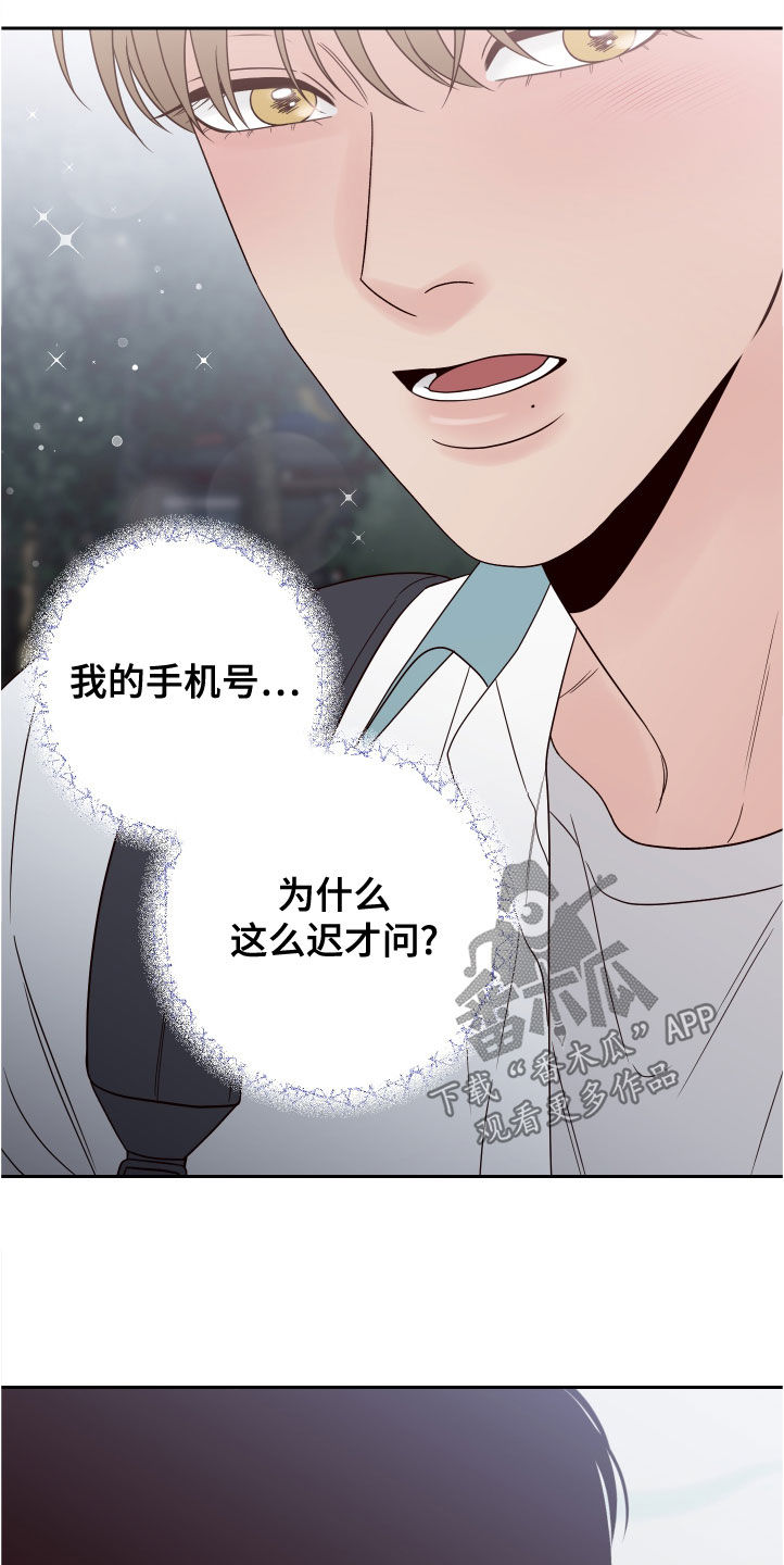 第84章：【第二季】不可思议26