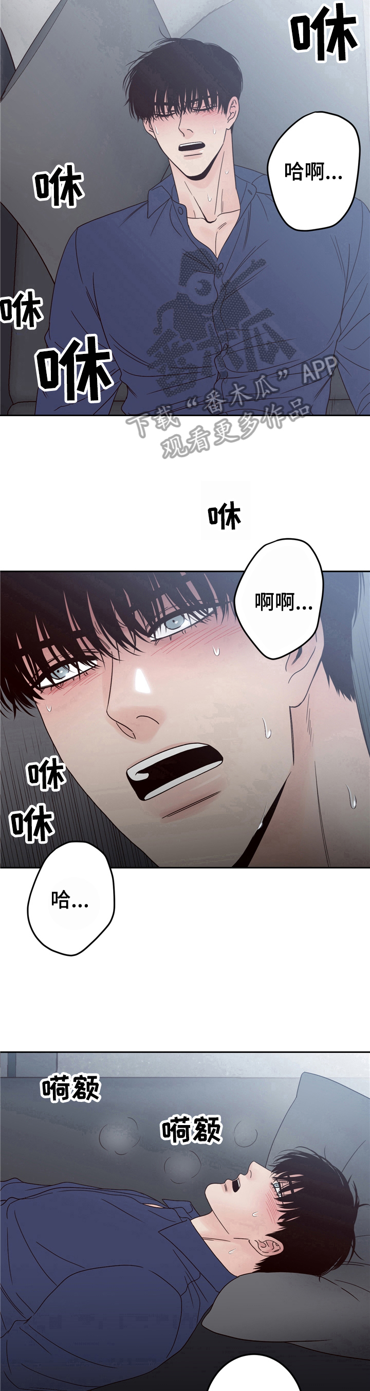第15章：感想9
