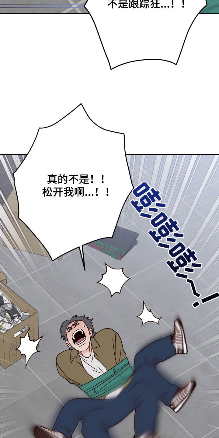 第111章：【第二季】抓住18
