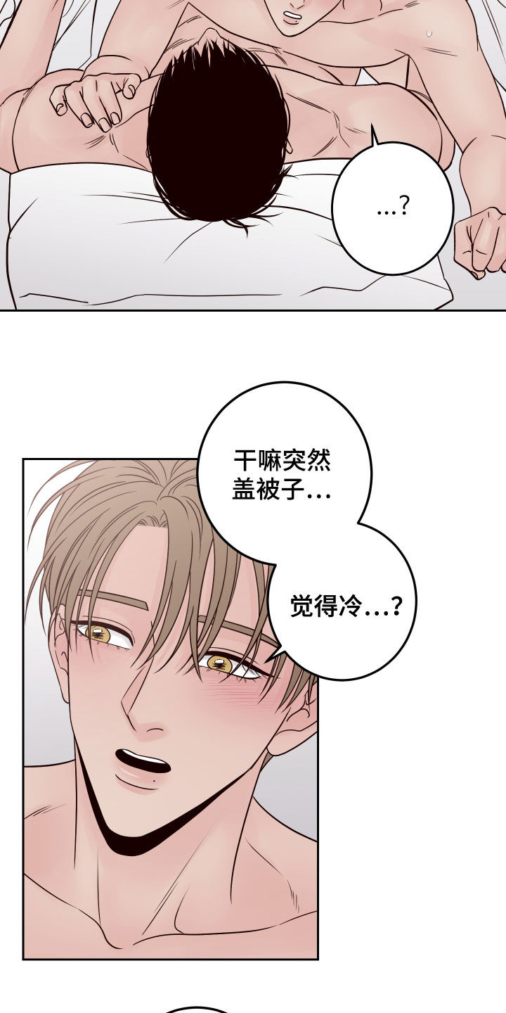 第72章：【第二季】更近一点6