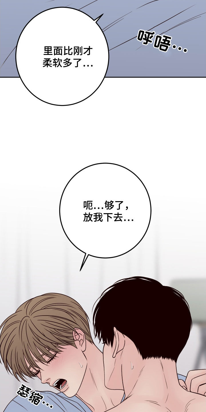 第109章：【第二季】宝宝16
