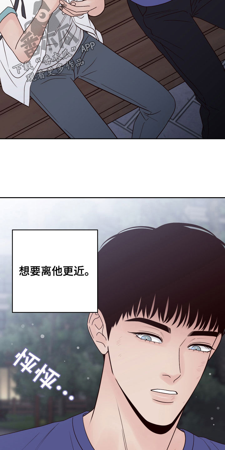 第84章：【第二季】不可思议11
