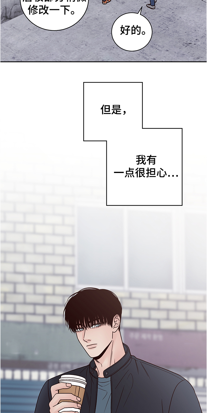 第49章：说错话28