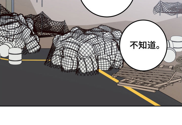 第58章：【第二季】心跳21