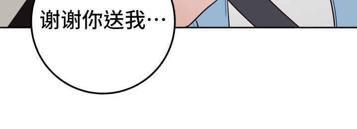 第99章：【第二季】相信你8