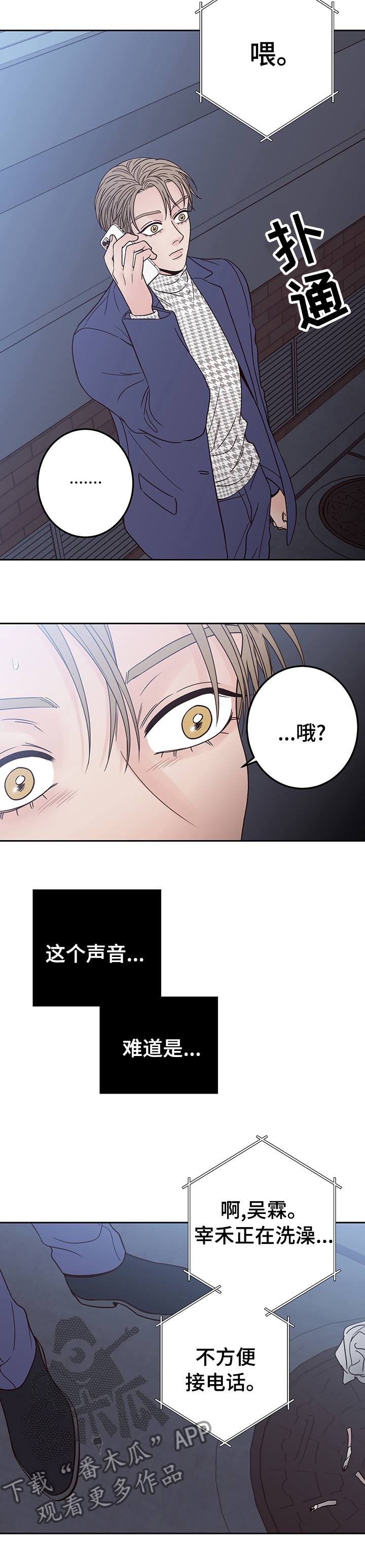 第27章：没心情了1