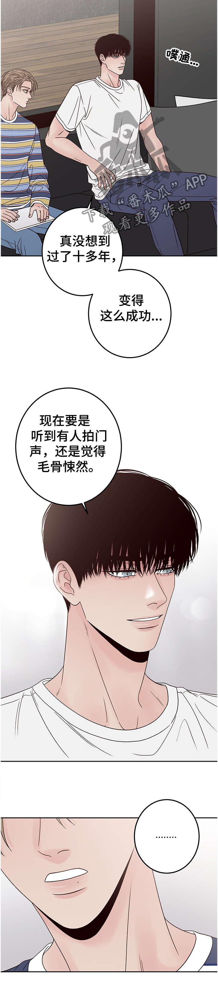 第42章：父母13