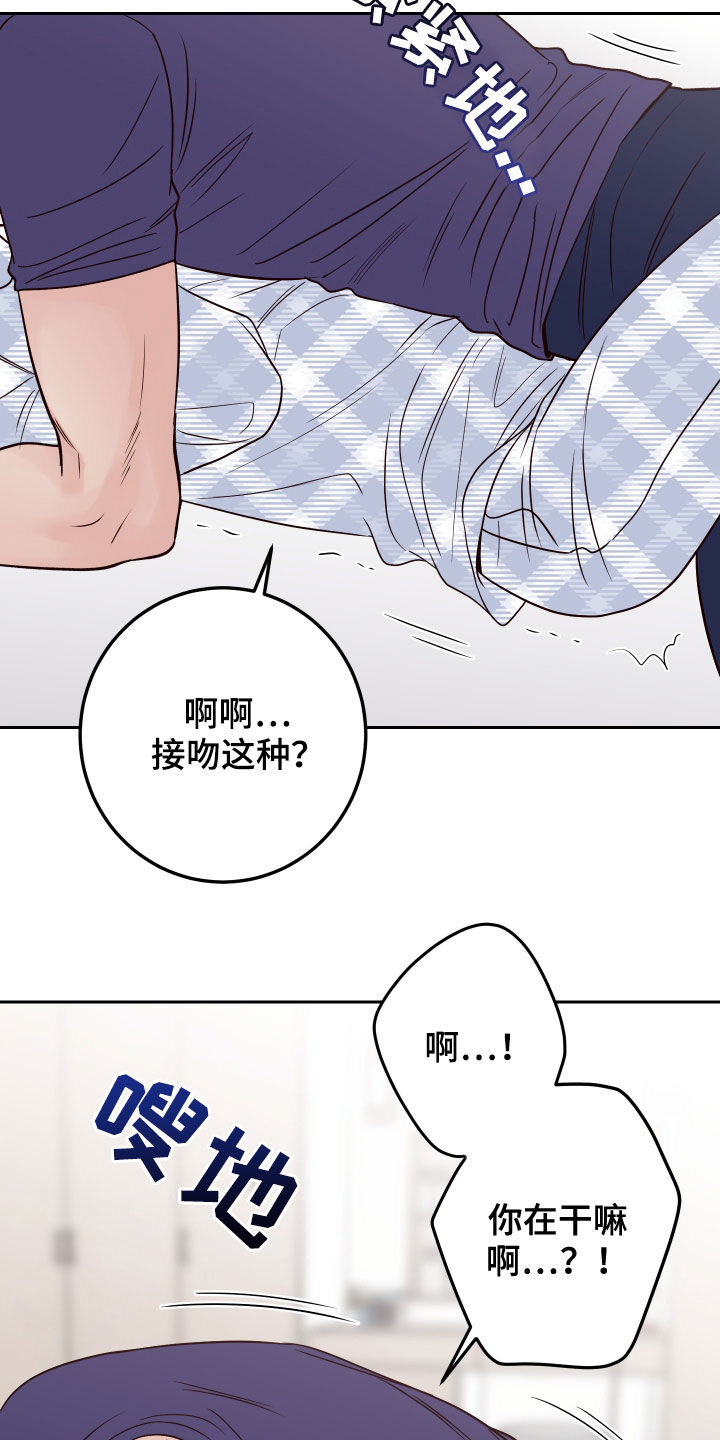 第69章：【第二季】别这样10