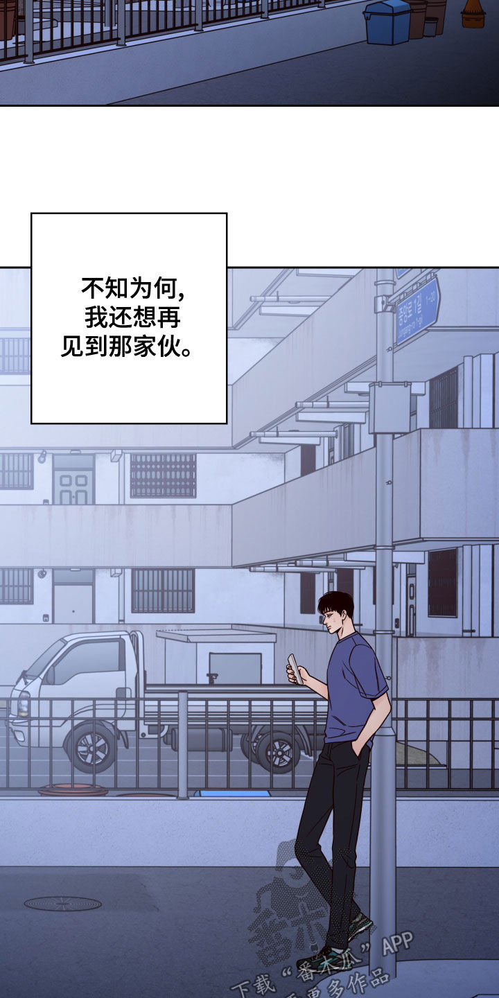 第83章：【第二季】我在等你6