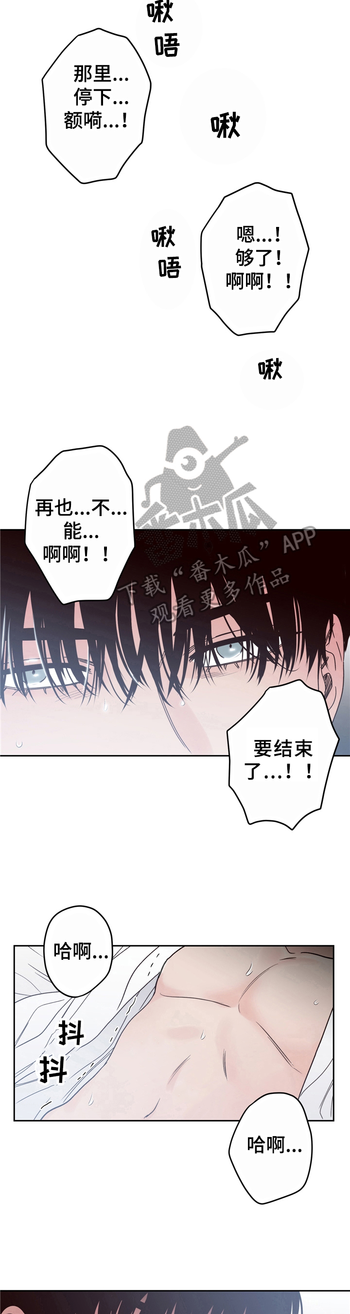 第8章：身材不错5