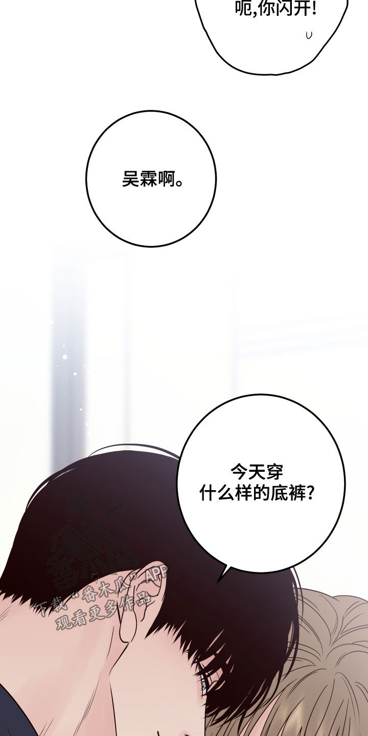 第77章：【第二季】玩偶11