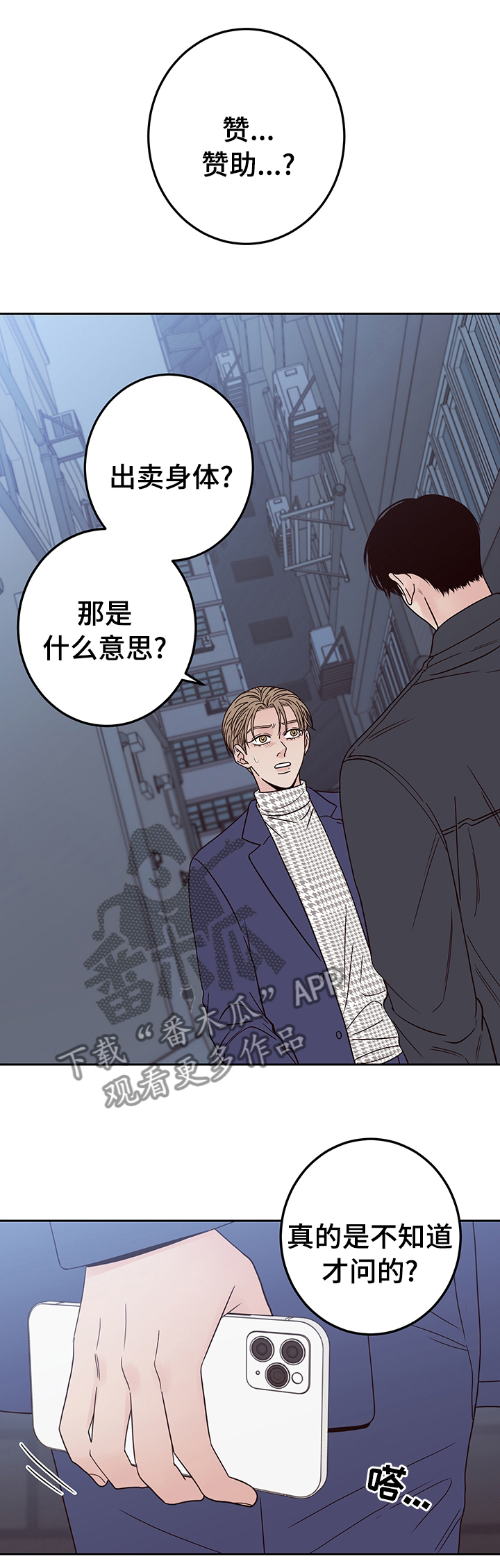 第26章：在意0