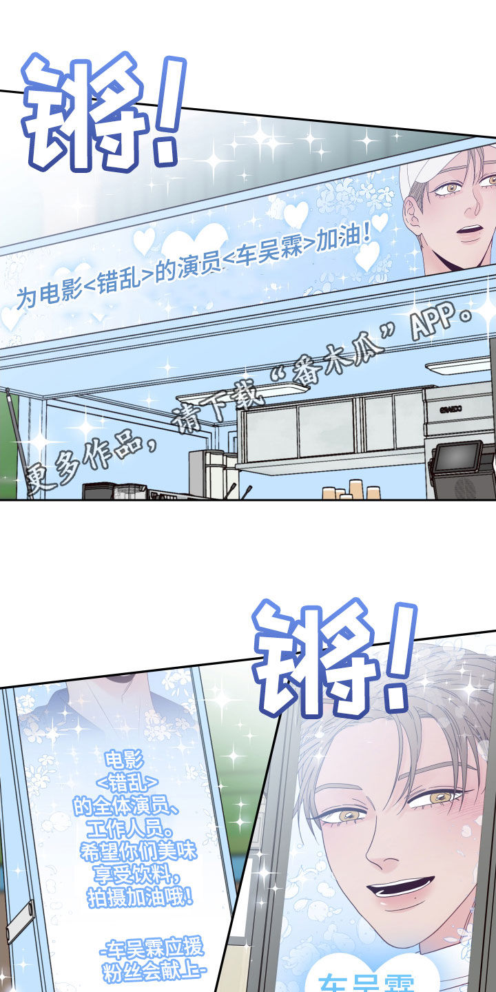 第57章：【第二季】情敌0