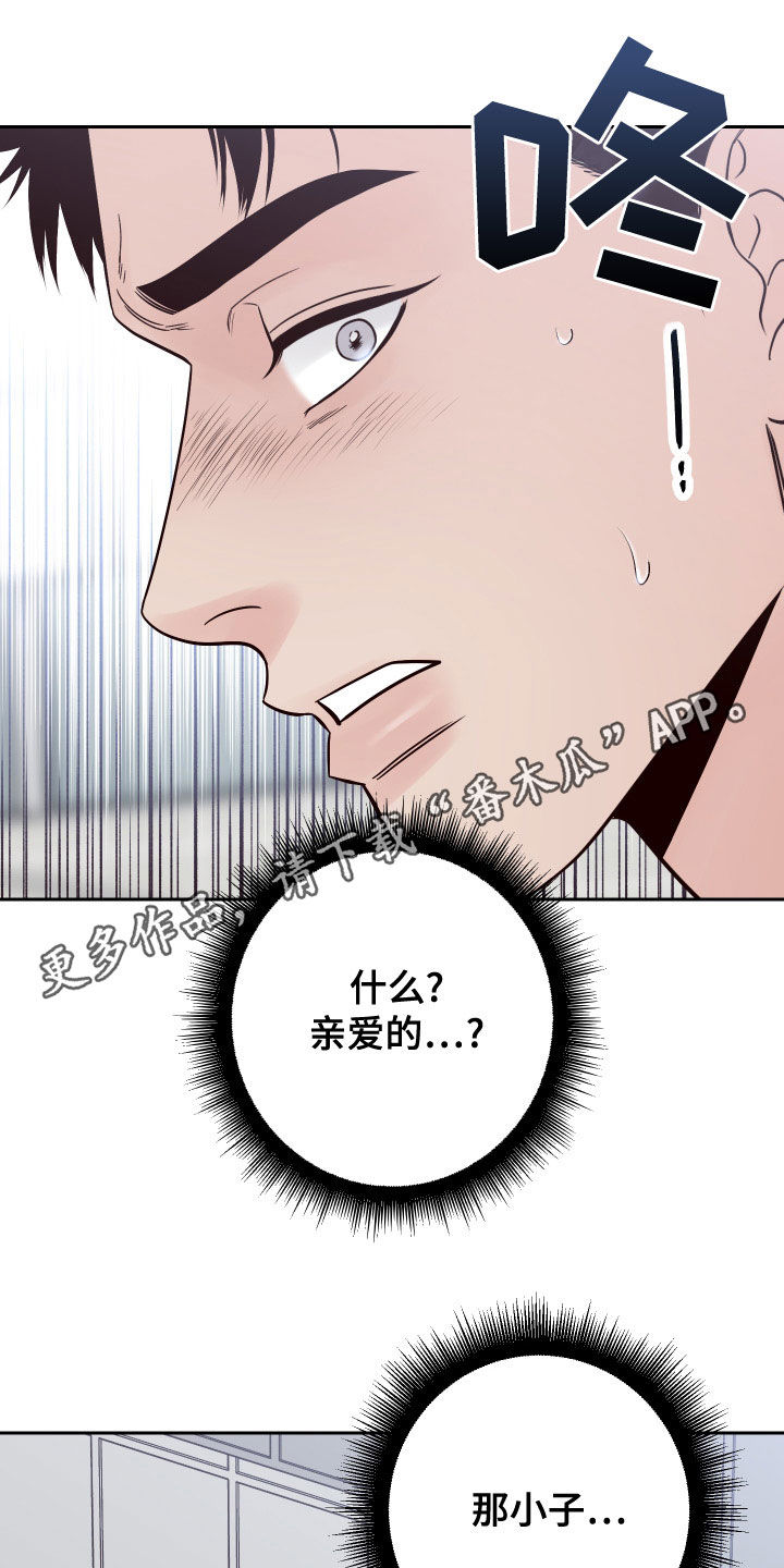 第89章：【第二季】被影响0