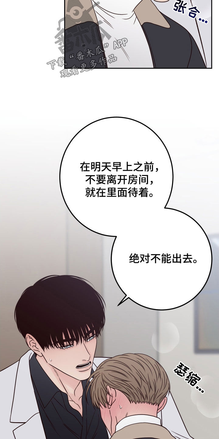 第120章：【第二季】为难24