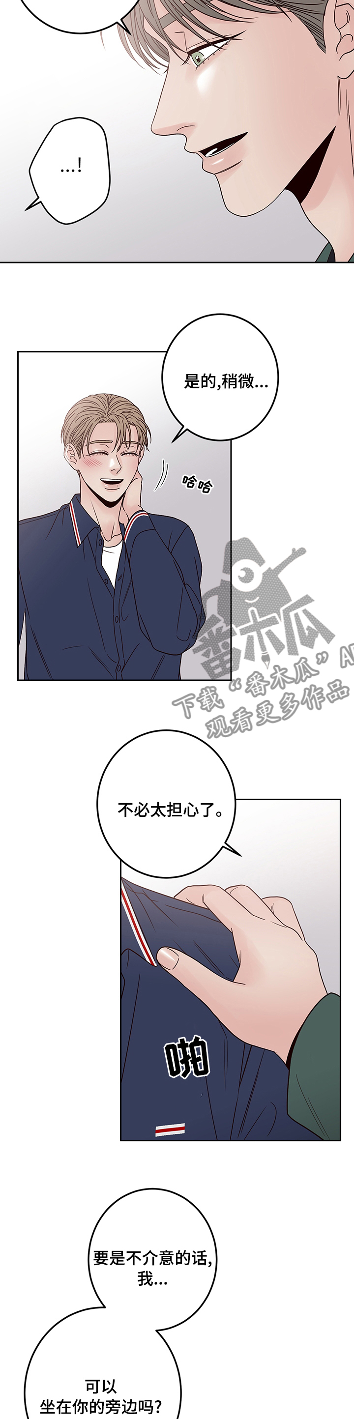 第38章：大演员11