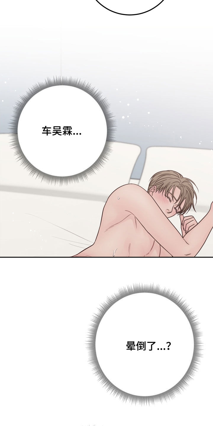 第124章：【第二季完结】晕倒了18